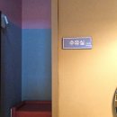 의정부 민락동 뷔페 고메스퀘어 리뉴얼 오픈 가격 메뉴 주차 후기