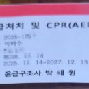 연수김안과의원 이미지