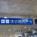 [몬베베 일상] 렛츠고오래 민혁 브이로그&amp;룩북, 창균 아이엠온더비트&amp;팝업스토어, 셔누의 하루 마무리