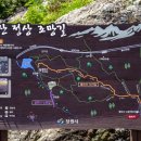 불모산 저수지 내 이미지