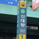 구함부동산공인중개사사무소 이미지