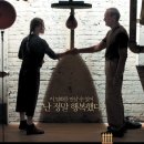 베이비 드라마 <달> 이미지