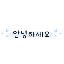 이레안마원 이미지
