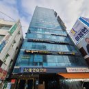 하임건강교육원 | 하임건강교육원 근적외선으로 몸의온도 올리고 무릎 통증완화