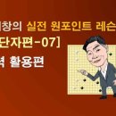바둑 강좌 이미지