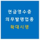 온정세무회계컨설팅 이미지