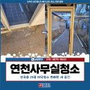 전곡읍-25 이미지