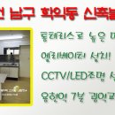 한일슈퍼마켓 이미지