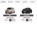 오산렌트카 이미지