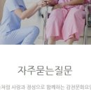 의료법인 진연의료재단 이미지