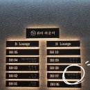 리오뷰티헤어 | 수완지구 미용실 헤어리오 세심하고 깔끔한 디자인커트 후기