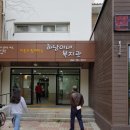 만물수리센타 이미지