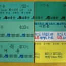 아재라면