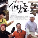 영동재래시장 이미지