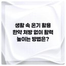 청정온돌집 이미지