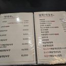 신라반점 이미지