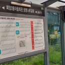 회암2통마을회관 이미지