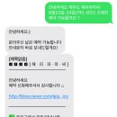 해피 파마씨 이미지