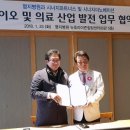 (주)시너지이노베이션 이미지