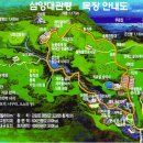 유덕목장 이미지