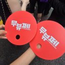 (주)퍼니비소프트 | 2026 무신사 뷰티페스타 2일차 1타임 방문 후기 / 증정품 소개