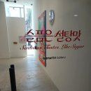 삼원컴퍼니