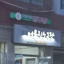 원주 어울림소극장 네이버블로그