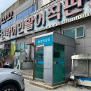 아주조은수산 이미지