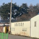 돌머리정미소 이미지