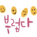 필그린인테리어 이미지