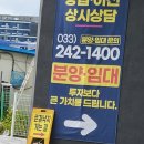 후석로420번길 이미지