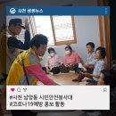 남양동경로당 이미지