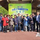 천안시농업기술센터소장 | 천안시농업기술센터 천안시야생화연구회, 봄 전시회 개최