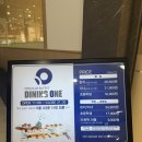 원일참치 | 일산 가족외식으로 다녀온 다이닝원 일산탄현점 후기, 아이랑 가기 좋은 뷔페