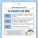 경대자연병원 이미지