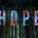 영화가설 | [스포]영화후기 <호프(HOPE)>: 탐욕과 소통의 부재가 낳은 잔혹동화 (쿠키여부,해석)
