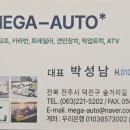 큐브 전주점 이미지