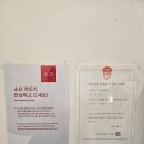 소오 이미지
