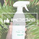 냄새제거제 RMC그린코리아 후레쉬에어 실내냄새제거