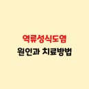 삼거리한의원 이미지