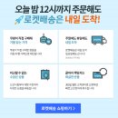 미트뱅크 이미지