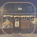 (주)운마켓 이미지