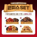기영이숯불두마리치킨 이미지
