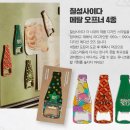 칠성패션 이미지