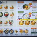 돈카춘인천시청점 이미지