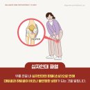 밸런스원정형외과의원 이미지