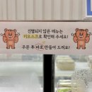 풀먹는호랑이무거점