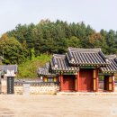 자양영당(제천의병전시관) 이미지