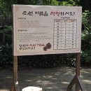 동구전통문화한마당 | 19개월 아기랑 용인 한국민속촌 주말 오픈런 후기, 수유실 정보