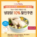 자연에축산 이미지